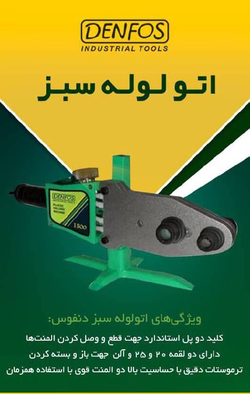  هوالرزاق 