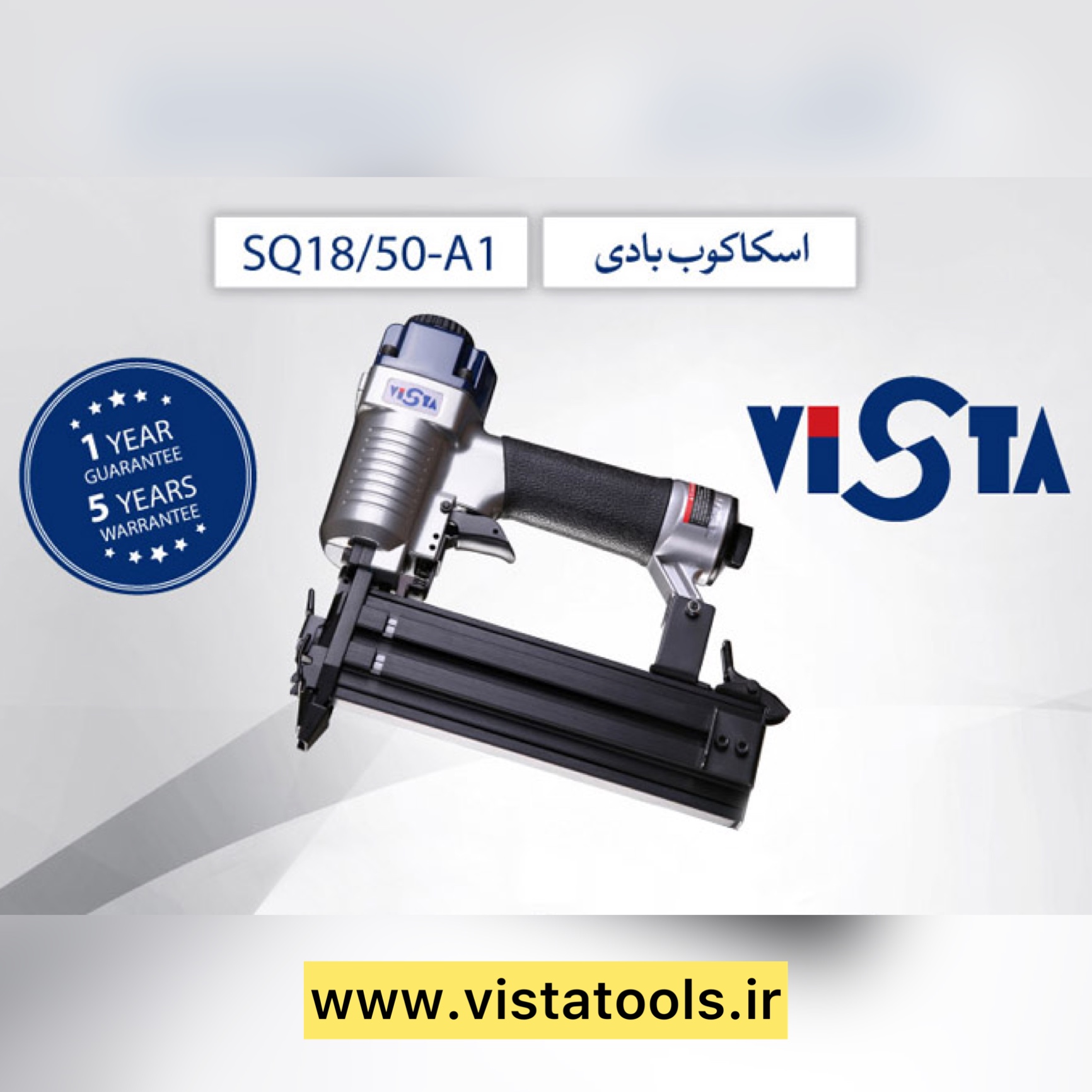 ميخكوب بادى اسكا