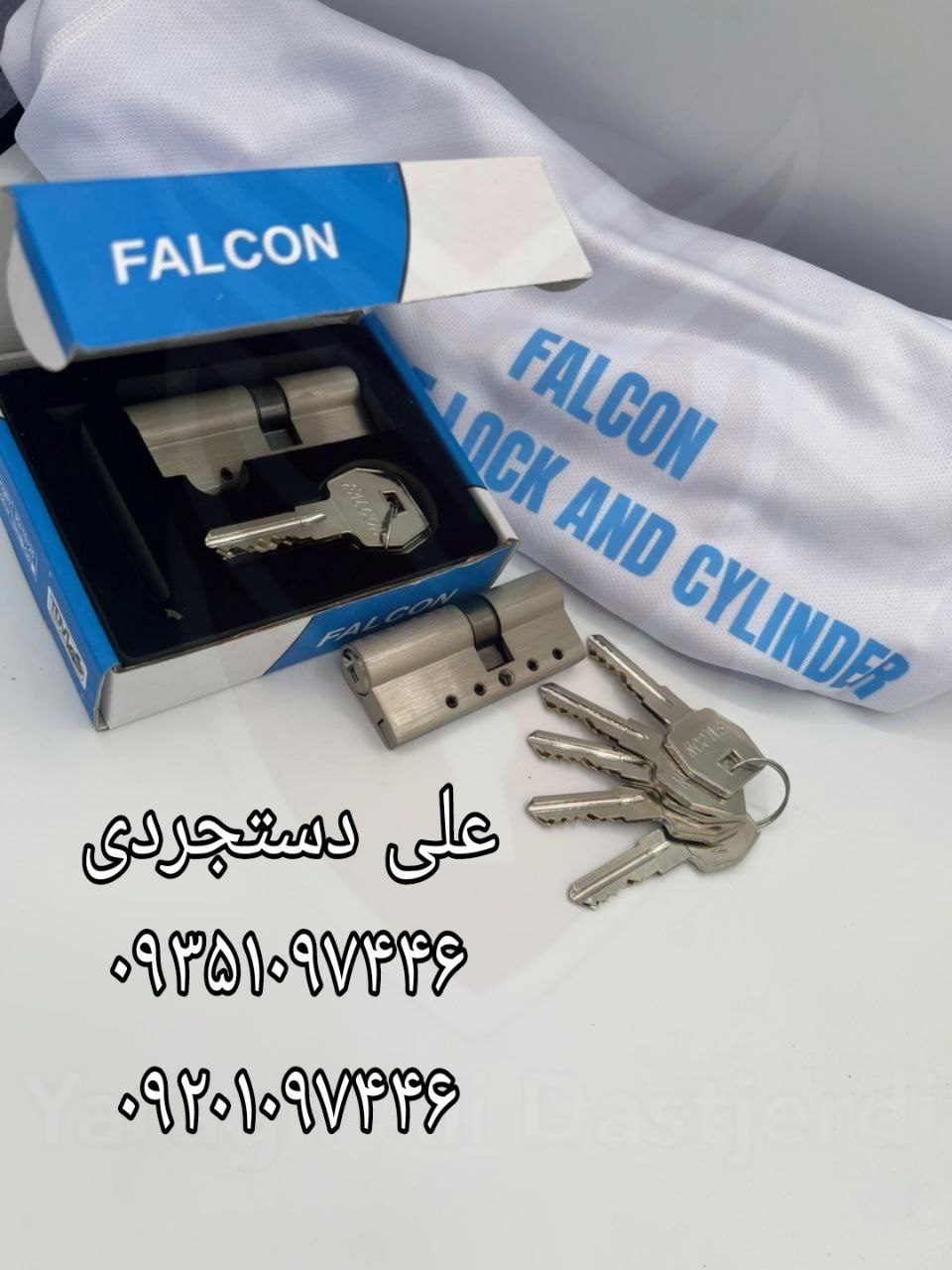 سیلندر ۷ کلید دوشیار ضد سرقت فالکون FALCON کارتن ۱۰۰ عدد ارسال بار به تمام نقاط کشور 09351097446 092