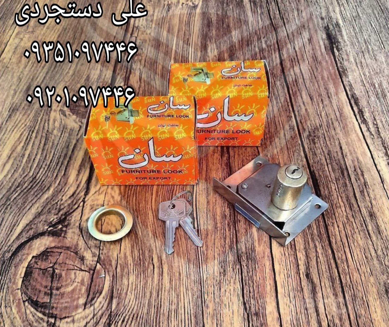 قفل دوپله سان SUN کارتن ۱۲۰ عدد ارسال بار به تمام نقاط کشور 09351097446 09201097446 02166455782 0216