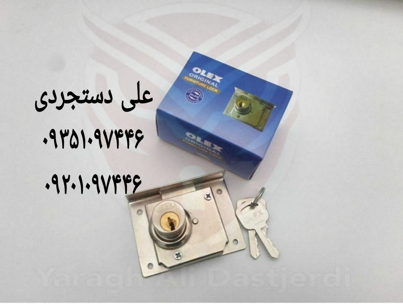 قفل دوپله اُولکس OLEX کارتن ۱۲۰ عدد ارسال بار به تمام نقاط کشور 09351097446 09201097446 02166455782 