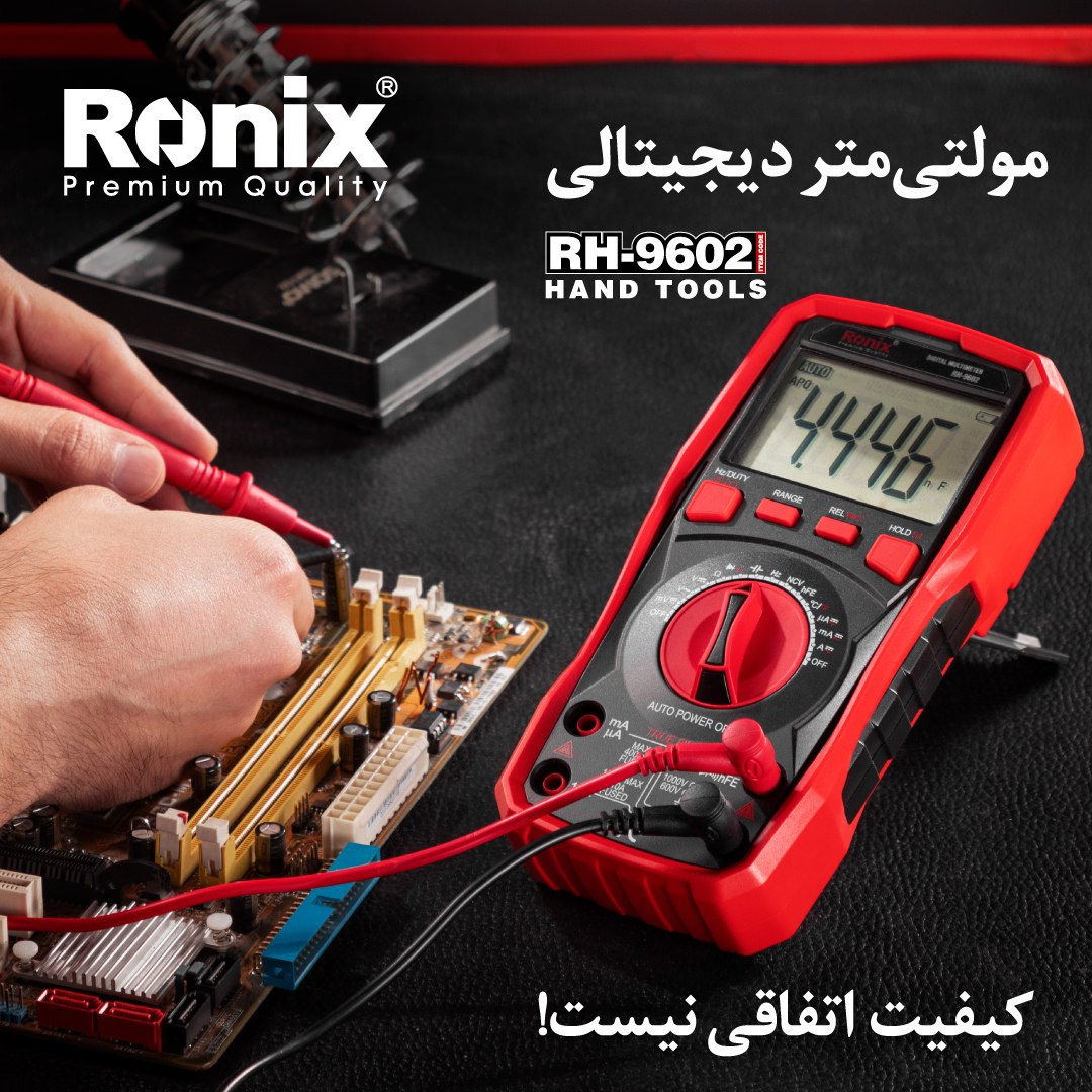 مولتی متر دیجیتال RH-9602 رونیکس 
