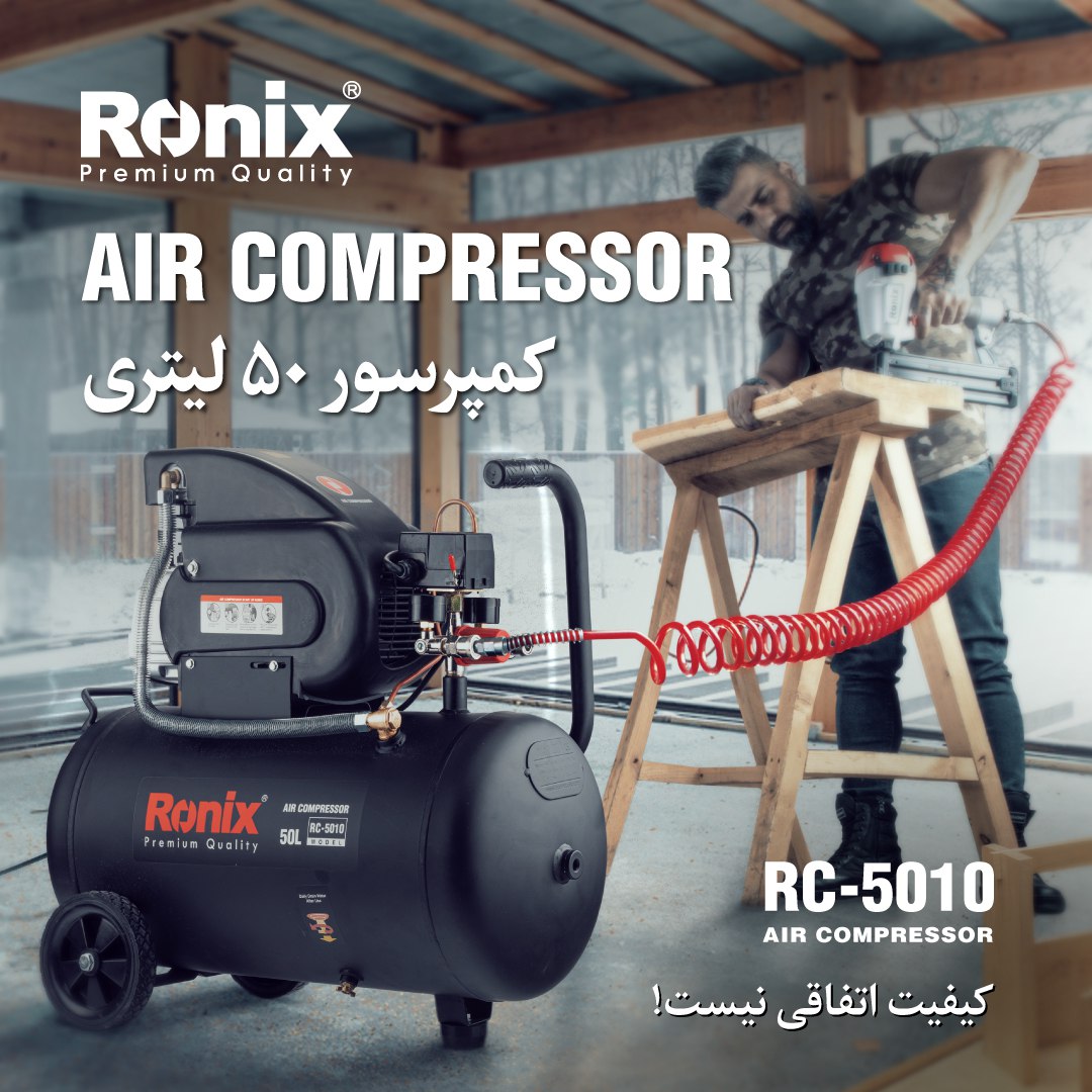 کمپرسور RC-5010 رونیکس 