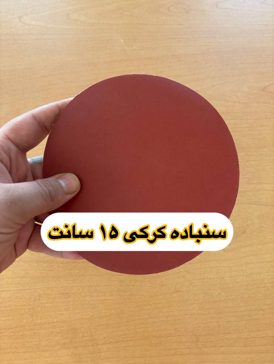 قیمت: ۹۵۰۰ تومان 