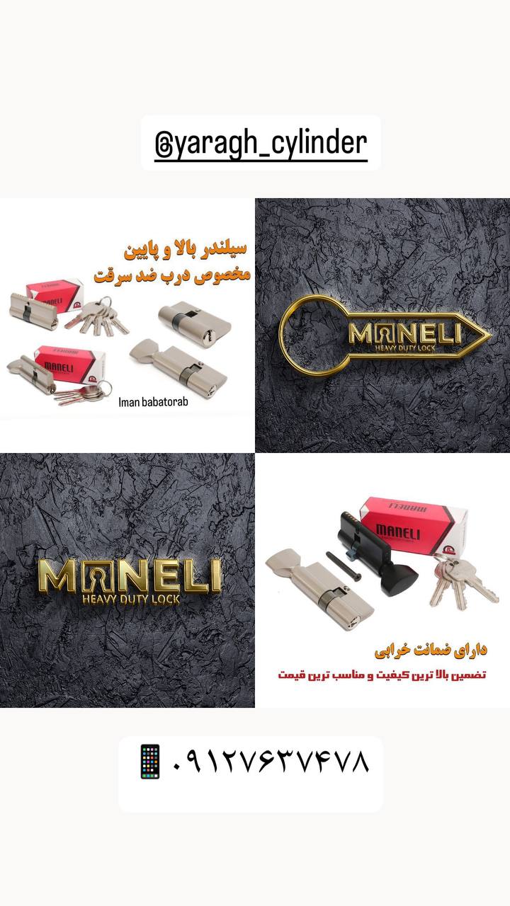 بازدید و خرید آنلاین: