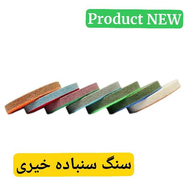 اسکاچ پرداخت مخصوص سنگ 