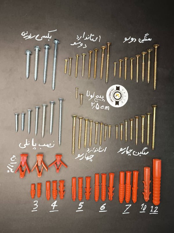 پیچ چوب طلایی چهارسو و دوسو ،سبک و سنگین