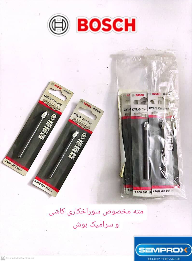 با سلام و عرض ادب خدمت 