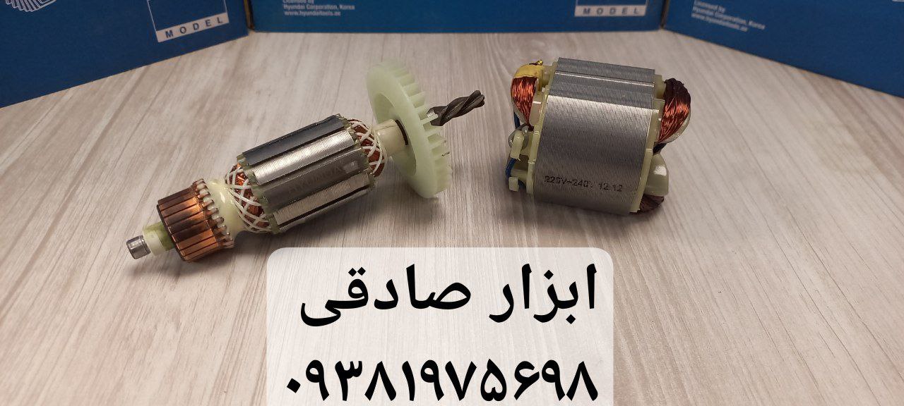   قطعات فابریک هیوندایی  