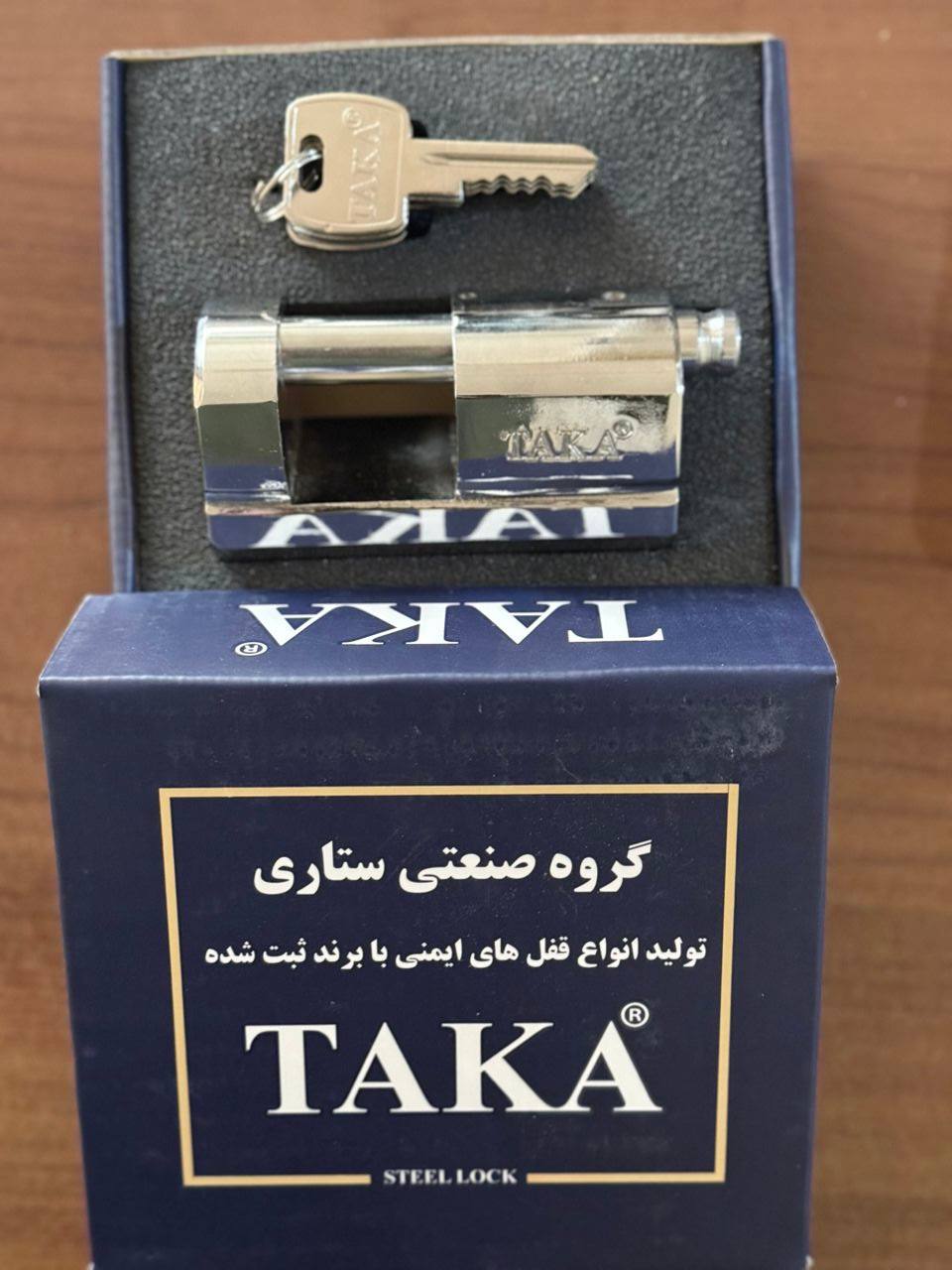 #قفل_استوانه