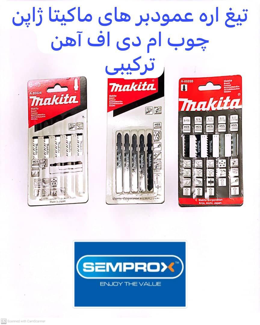با سلام و عرض ادب خدمت 