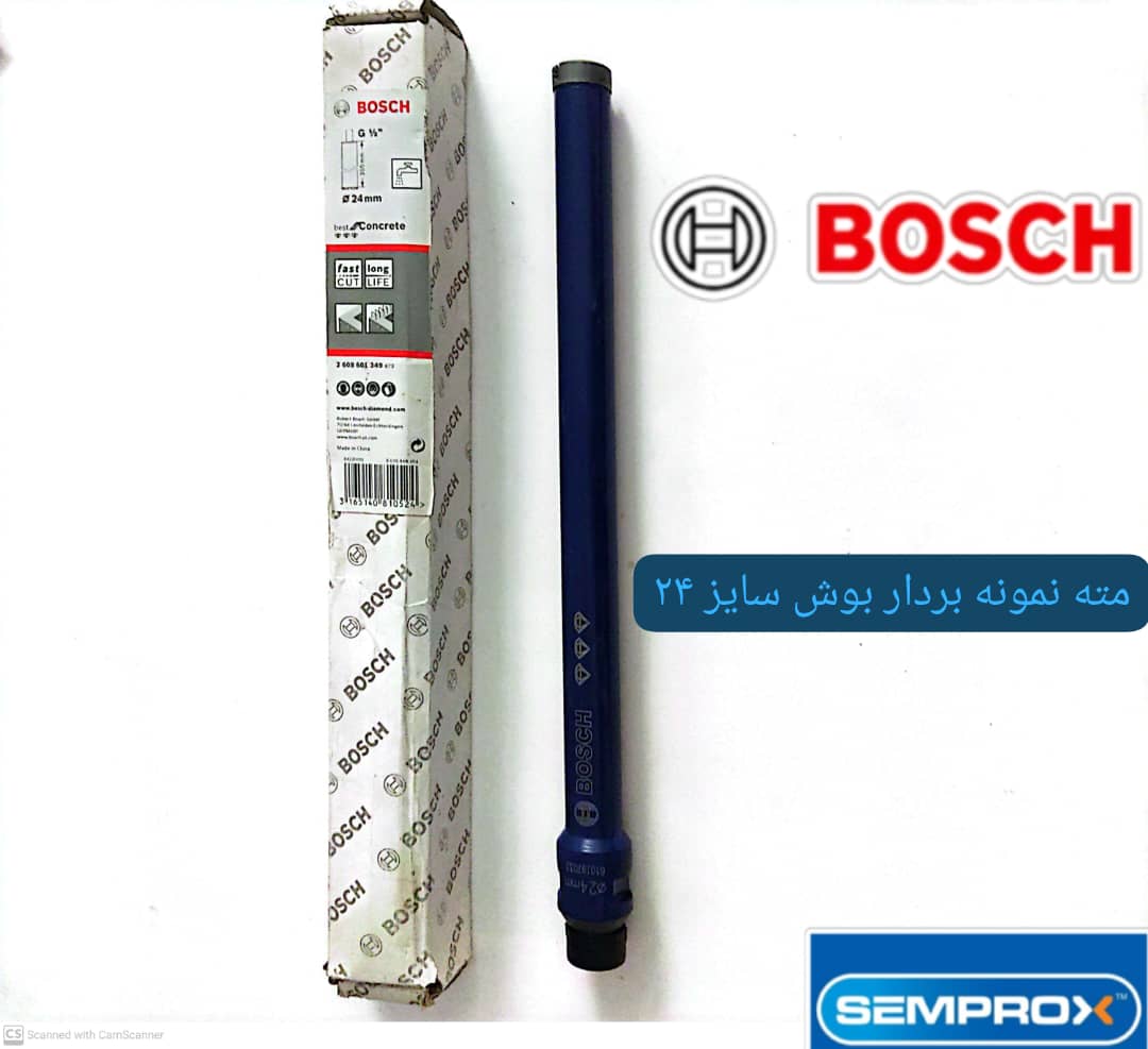 مته نمونه بردار بوش سایز 24