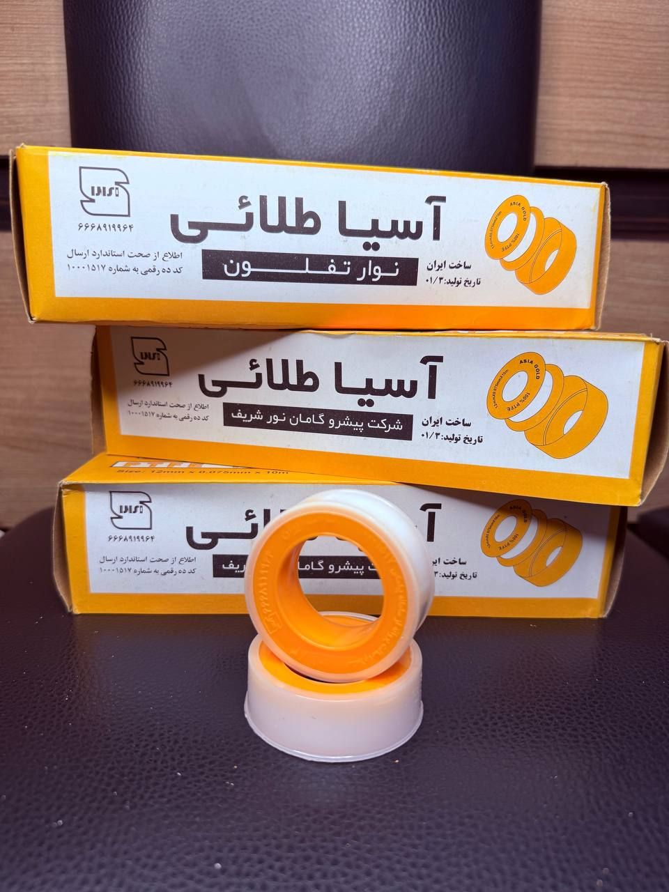 نوارتفلون اسیا طلایی
