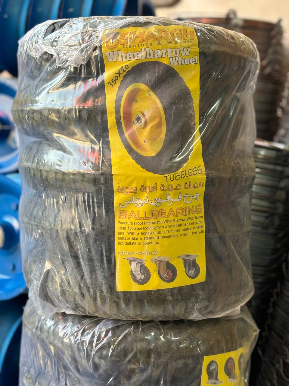 لاستیک توپر