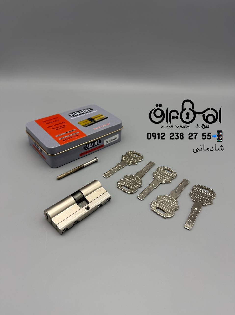 ⭐️سیلندر ۷سانت برنجی جعبه فلزی پارادل⭐️