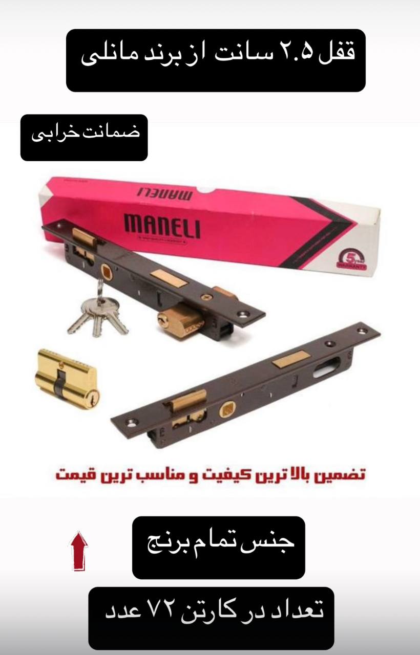 بازدید و خرید آنلاین: