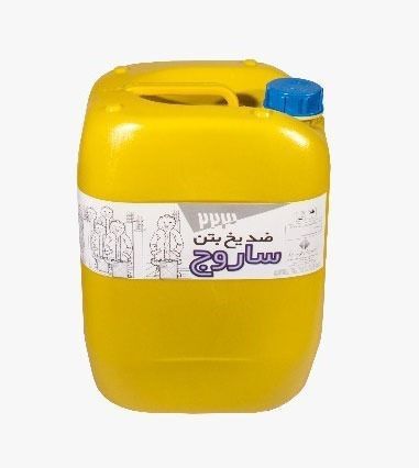 ضد یخ 