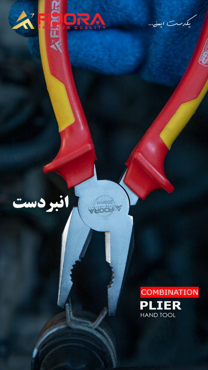  انبر دست فیدورا 