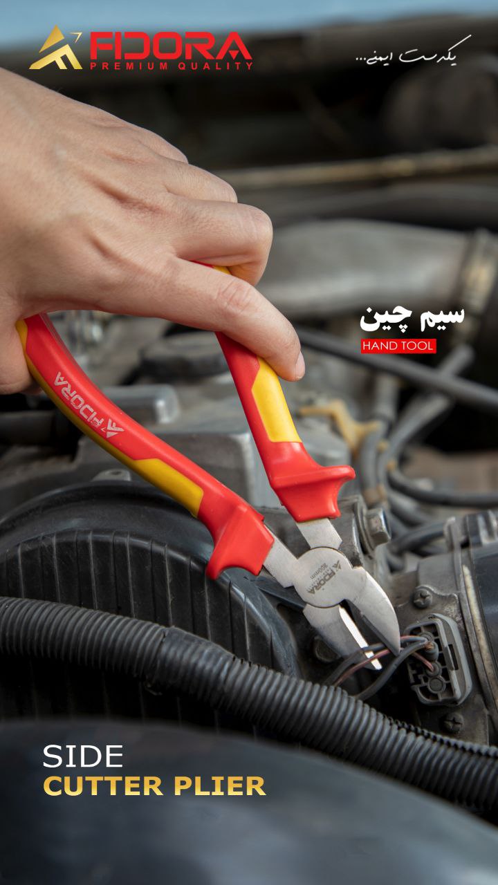 سیم چین فیدورا