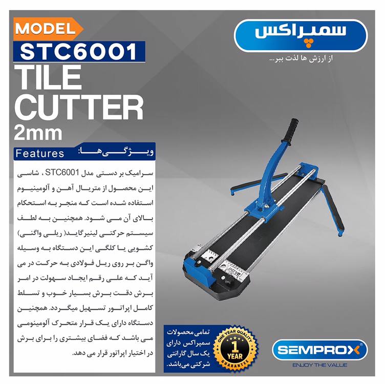 سرامیک بر 2میلیمتری سمپراکس 
