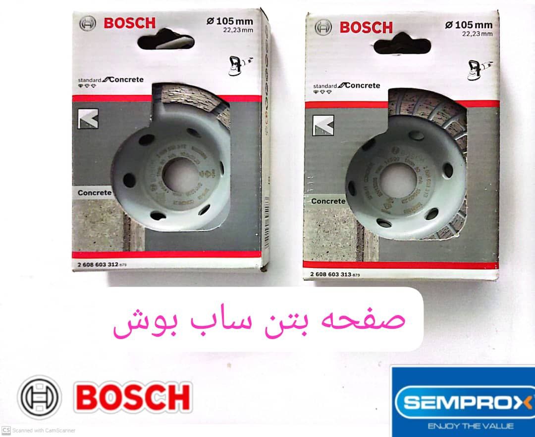 با سلام و عرض ادب خدمت 