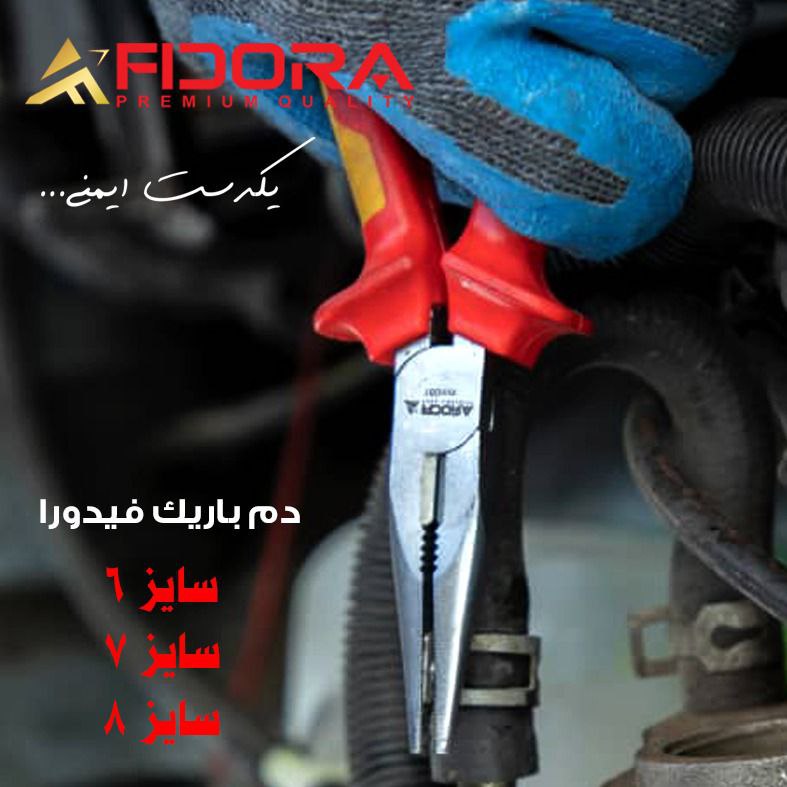 دم باریک فیدورا