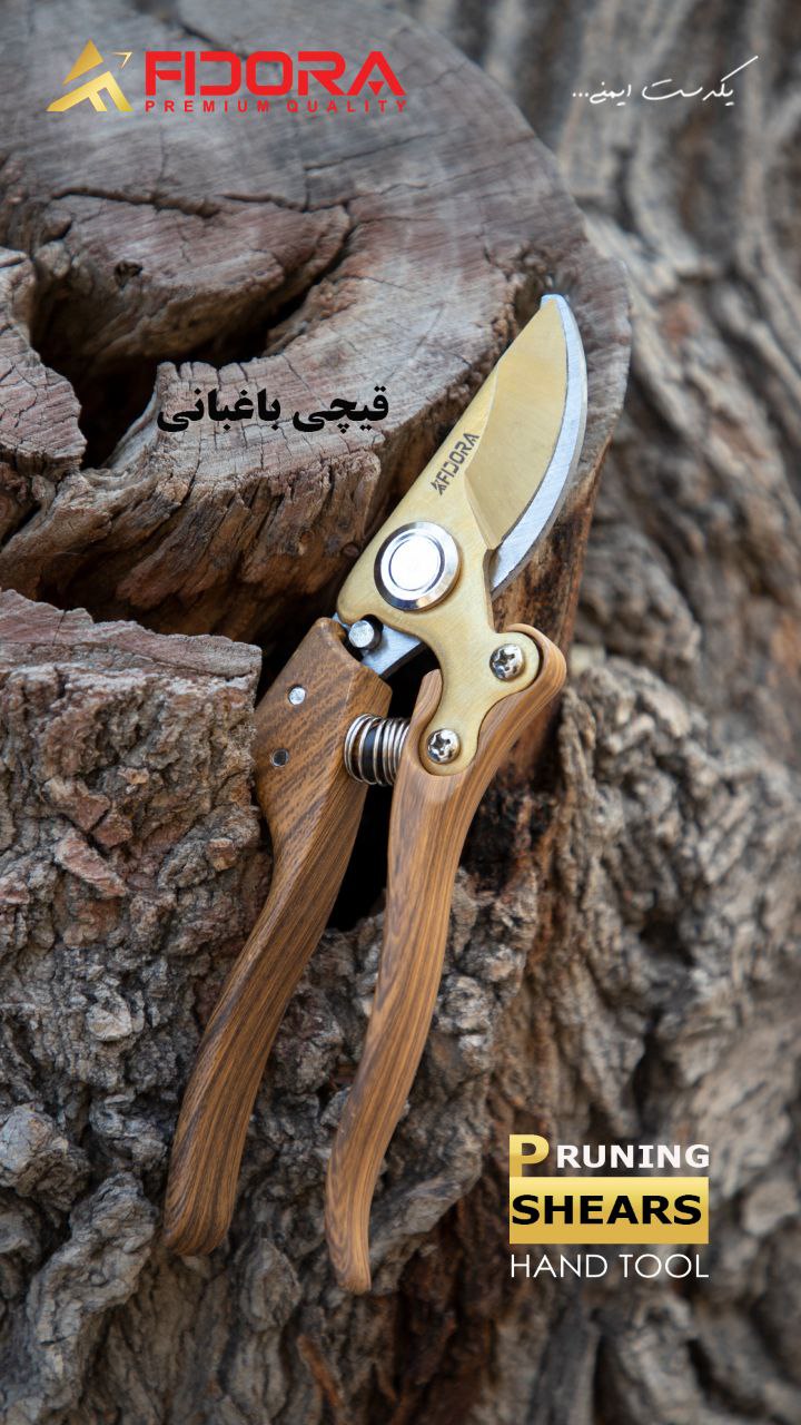 قیچی باغبانی