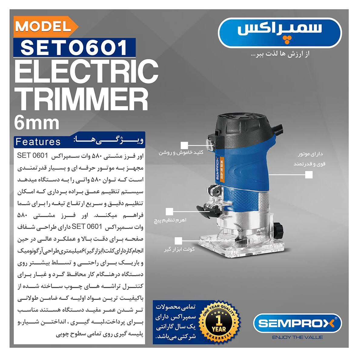 اوور فرز مشتی ۶ میلیمتری 