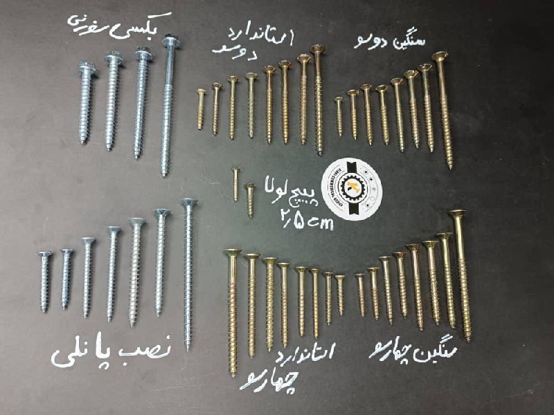 پیچ چوب طلایی چهارسو و دوسو ،سبک و سنگین