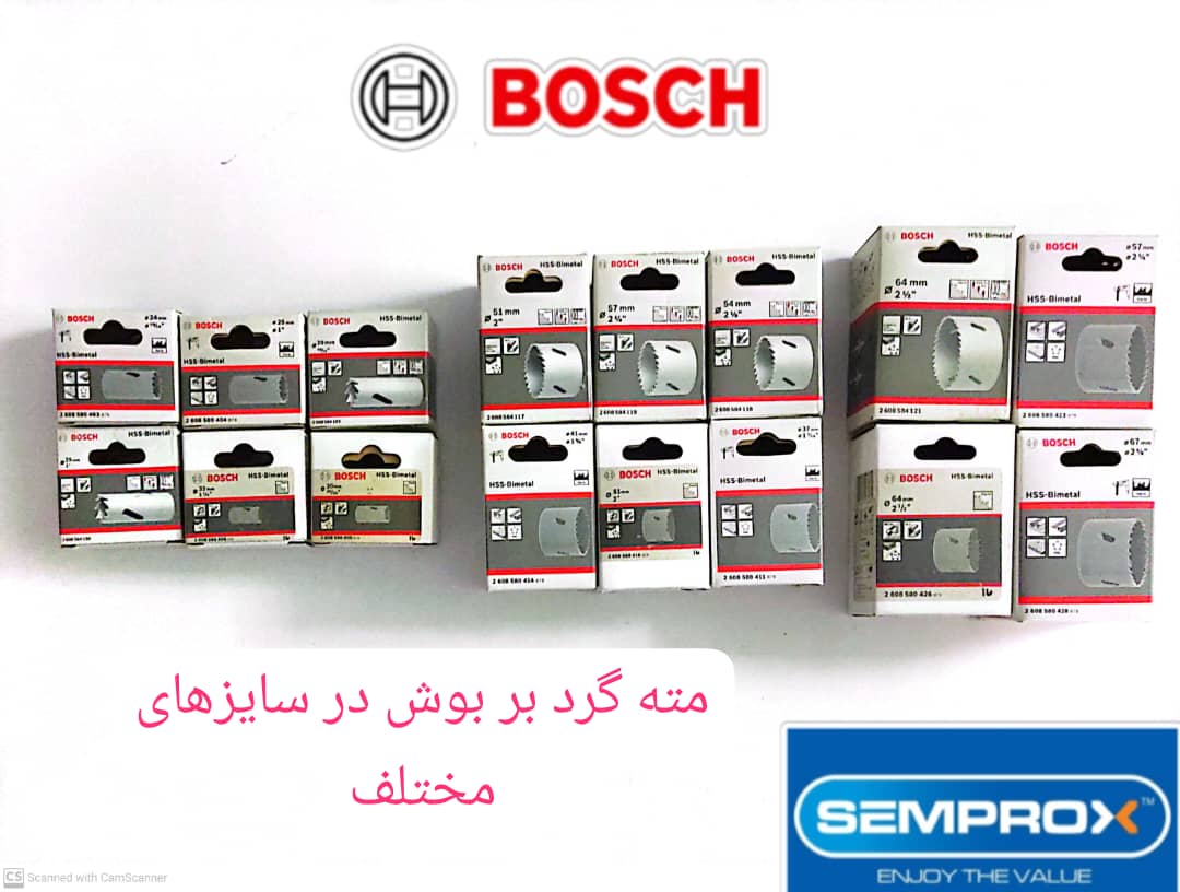 مته گرد بر بوش 