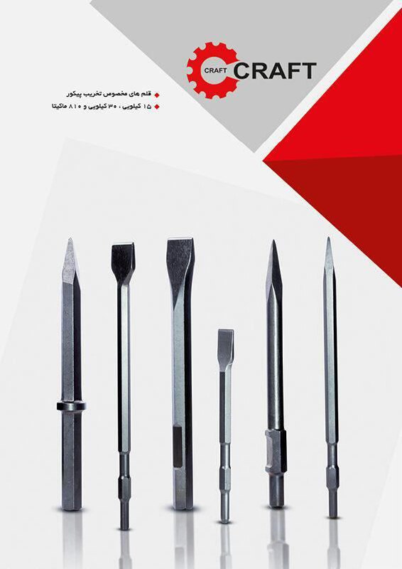  قلم شش گوش۷کیلویی 810 ماکیتا
