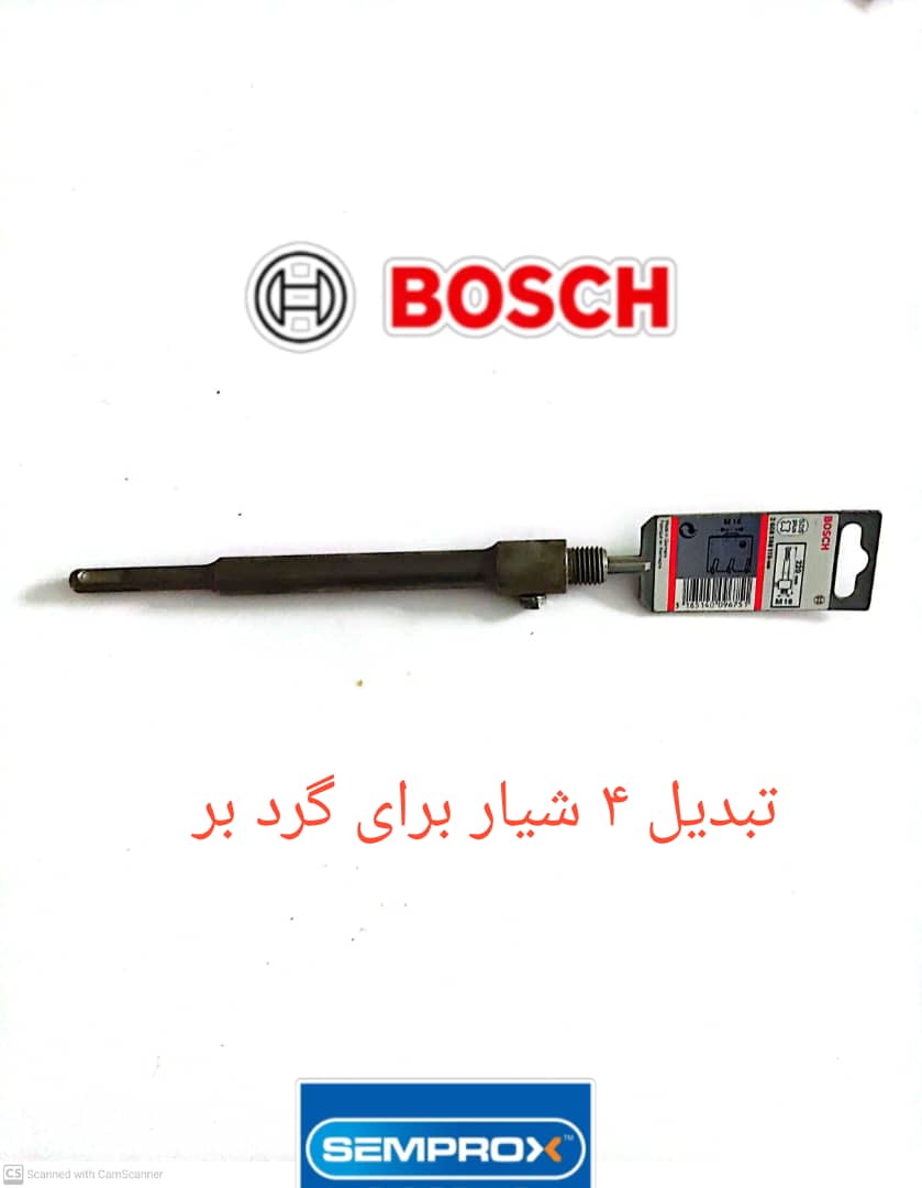 تبدیل 4شیار برای گرد بر بوش 