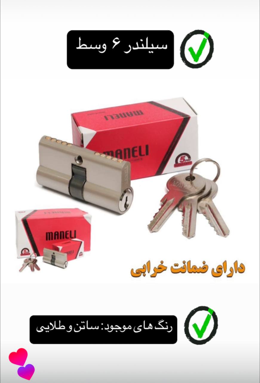 بازدید و خرید آنلاین: