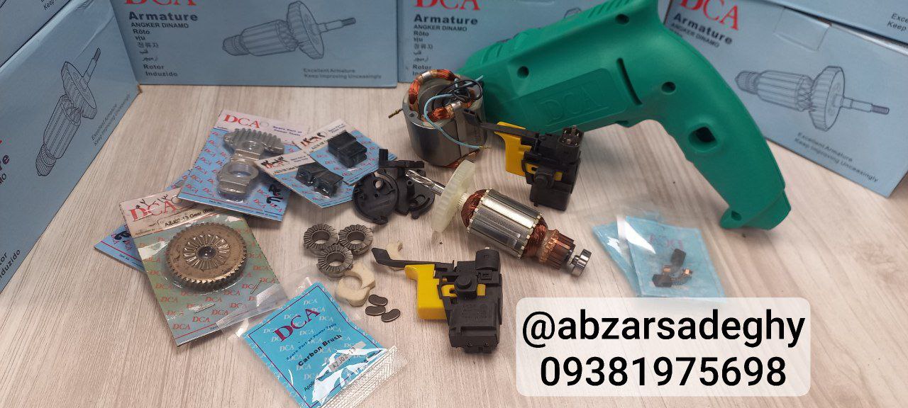   قطعات فابریک DCA  