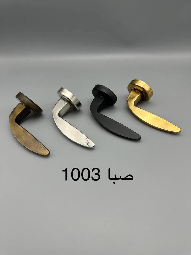  دستگیره متحرک درب ضدسرقت مدل صبا ساتن/طلایی/مشکی/زیتونی کیفیت عالی/ضمانتی کارتن 60 عددی لینک کانال 