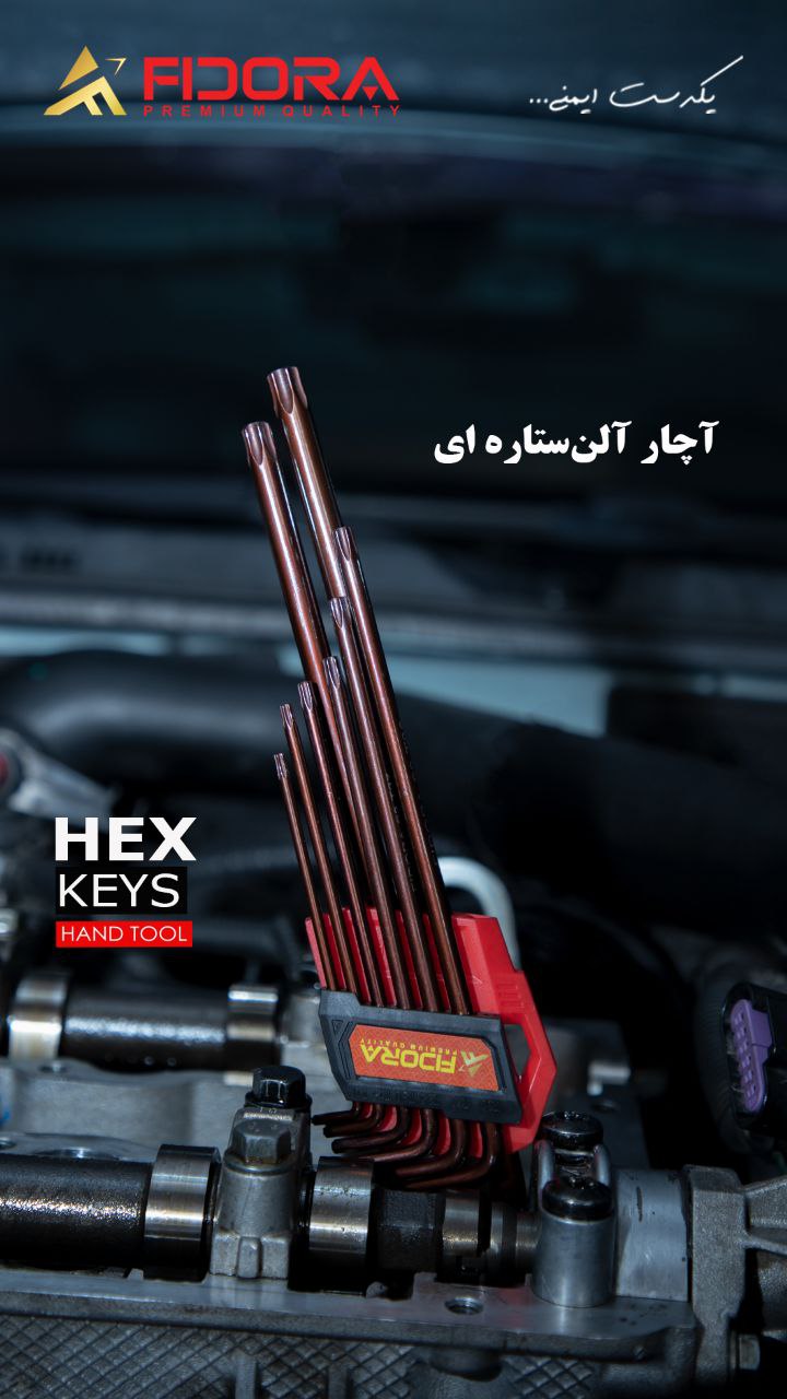 آچار آلن ستاره ای فیدورا