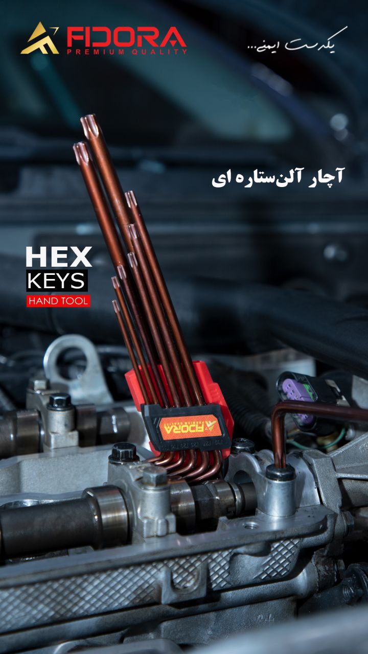 آچار آلن ستاره ای فیدوراs2