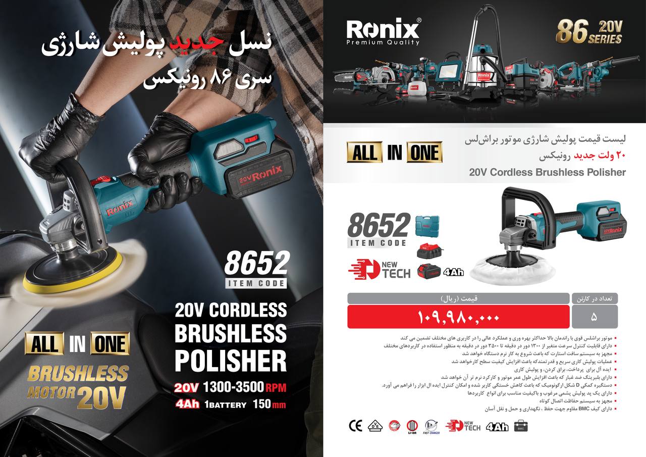 لیست قیمت آذر ماه1403