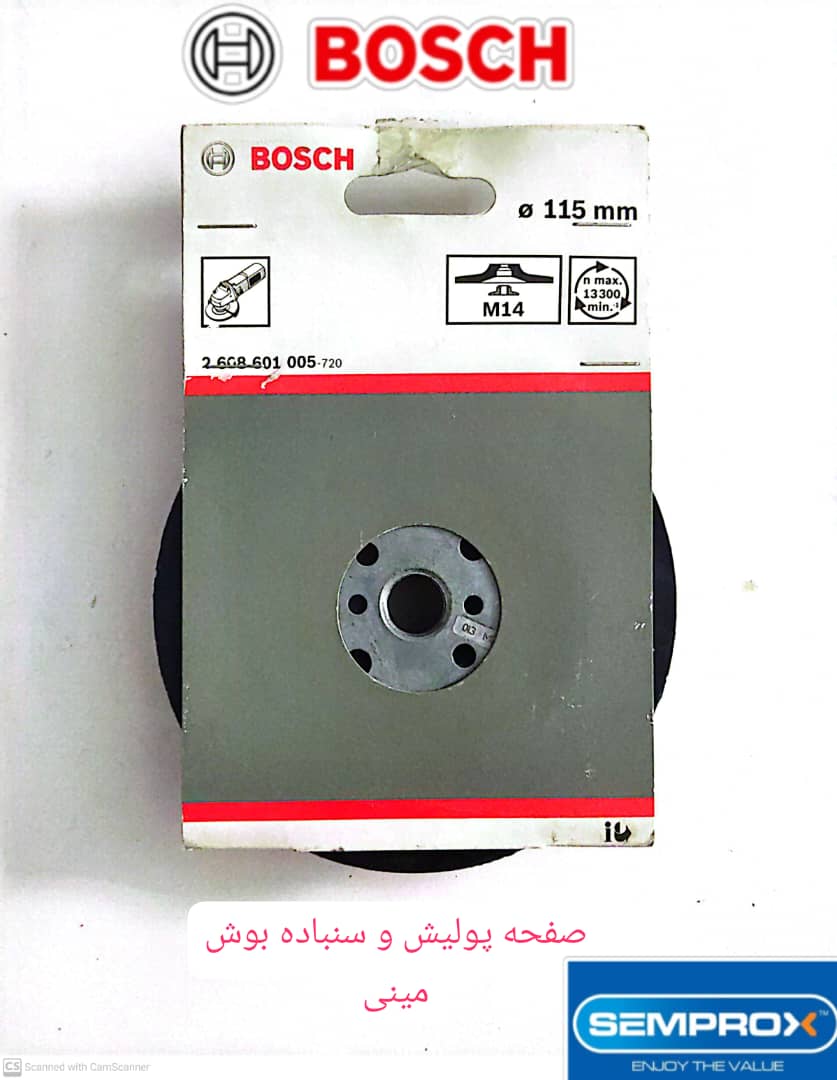 صفحه پولیش و سنباده بوش مینی 