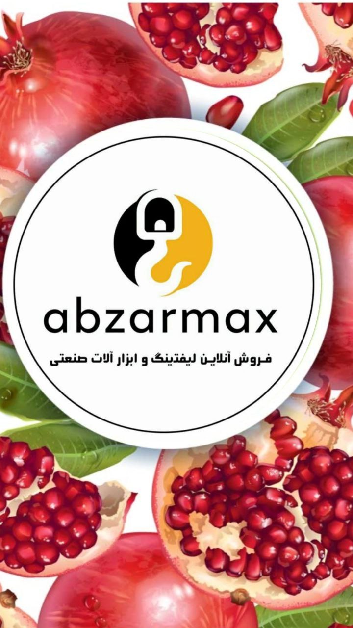 شب یلدا با ابزار مکث ایرانیان   