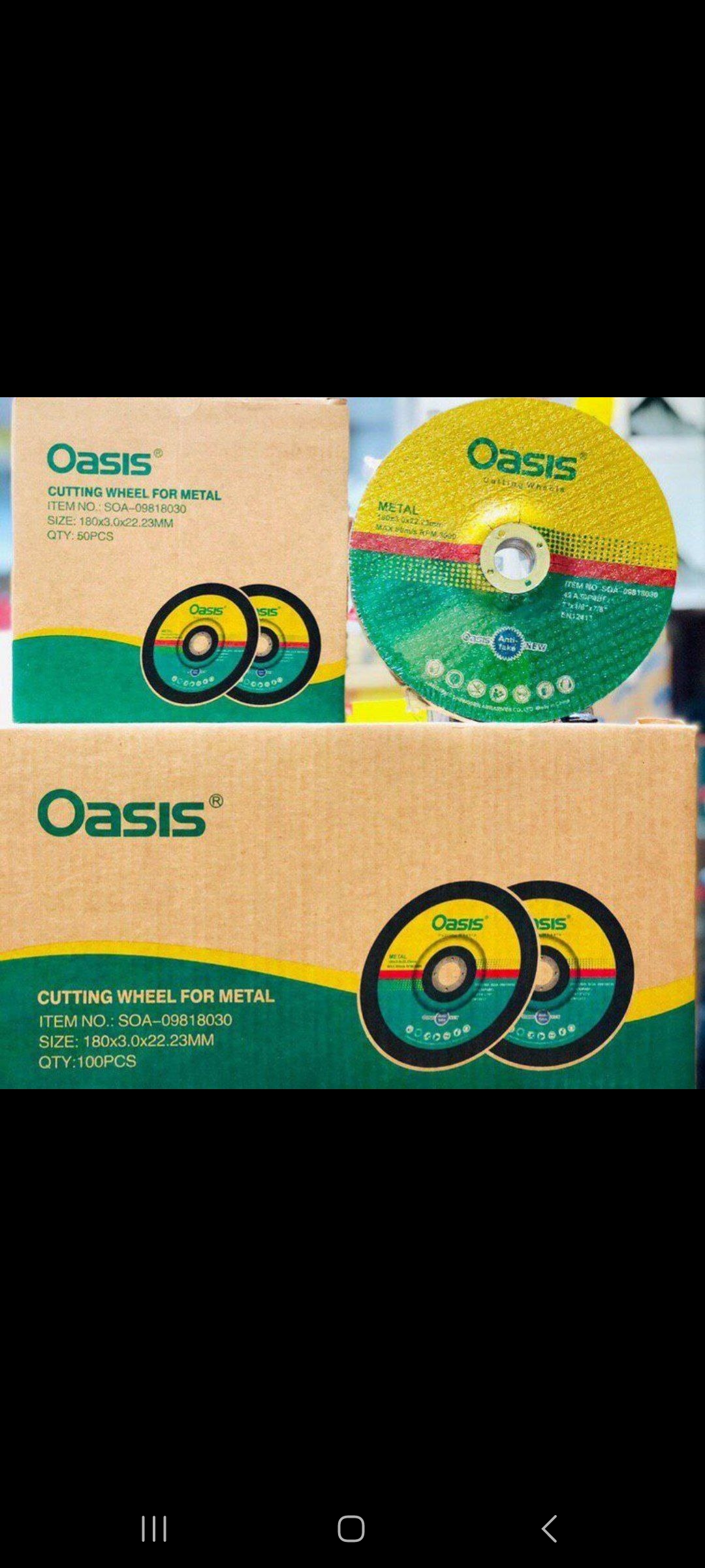 صفح برش و سایش اسیس