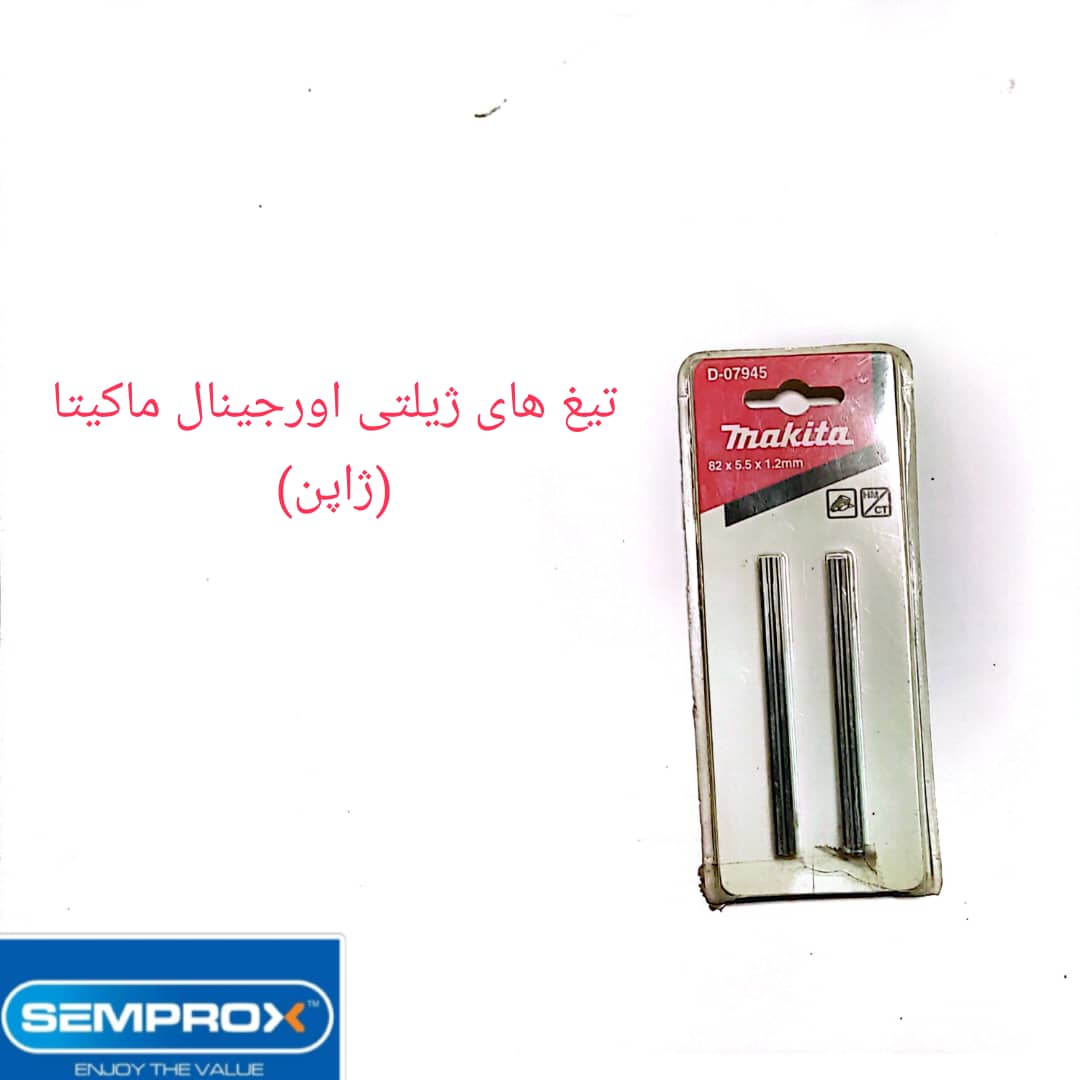 تیغ های ژیلتی اورجینال ماکیتا 