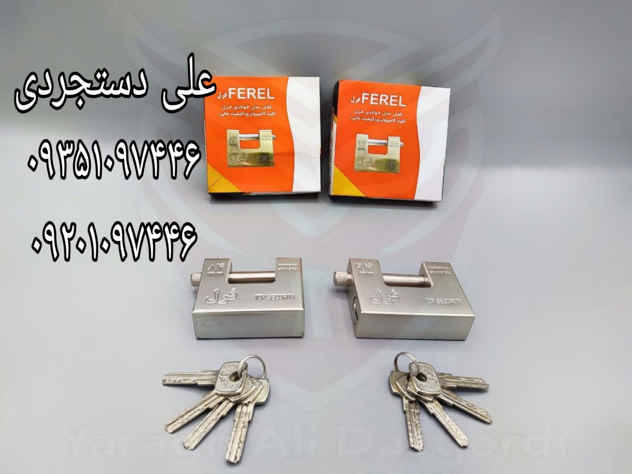 قفل کتابی ۸۴ ۹۴ فرل FEREL