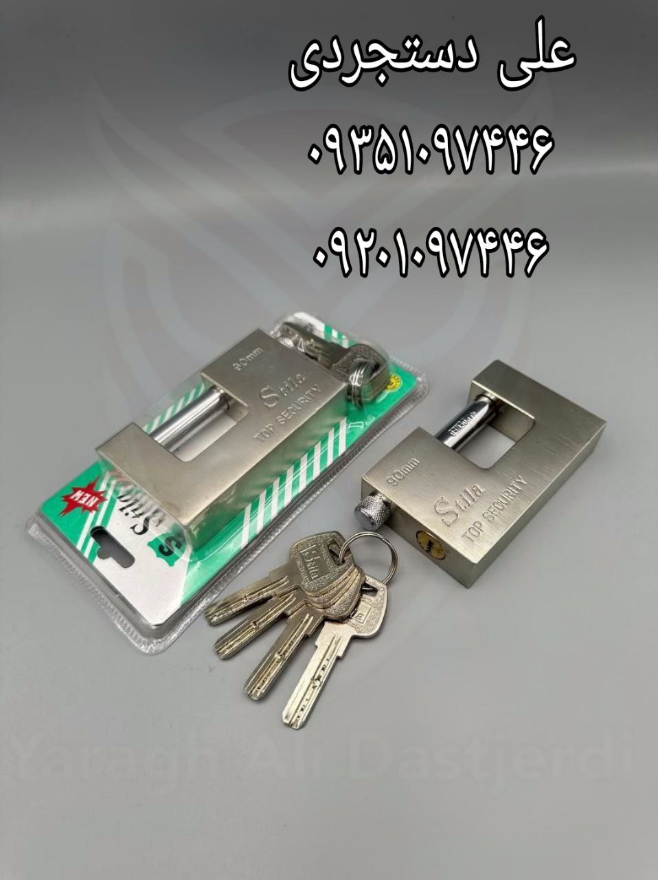 قفل کتابی ۹۰ وکیوم استیلا STILA کارتن ۴۸ عدد