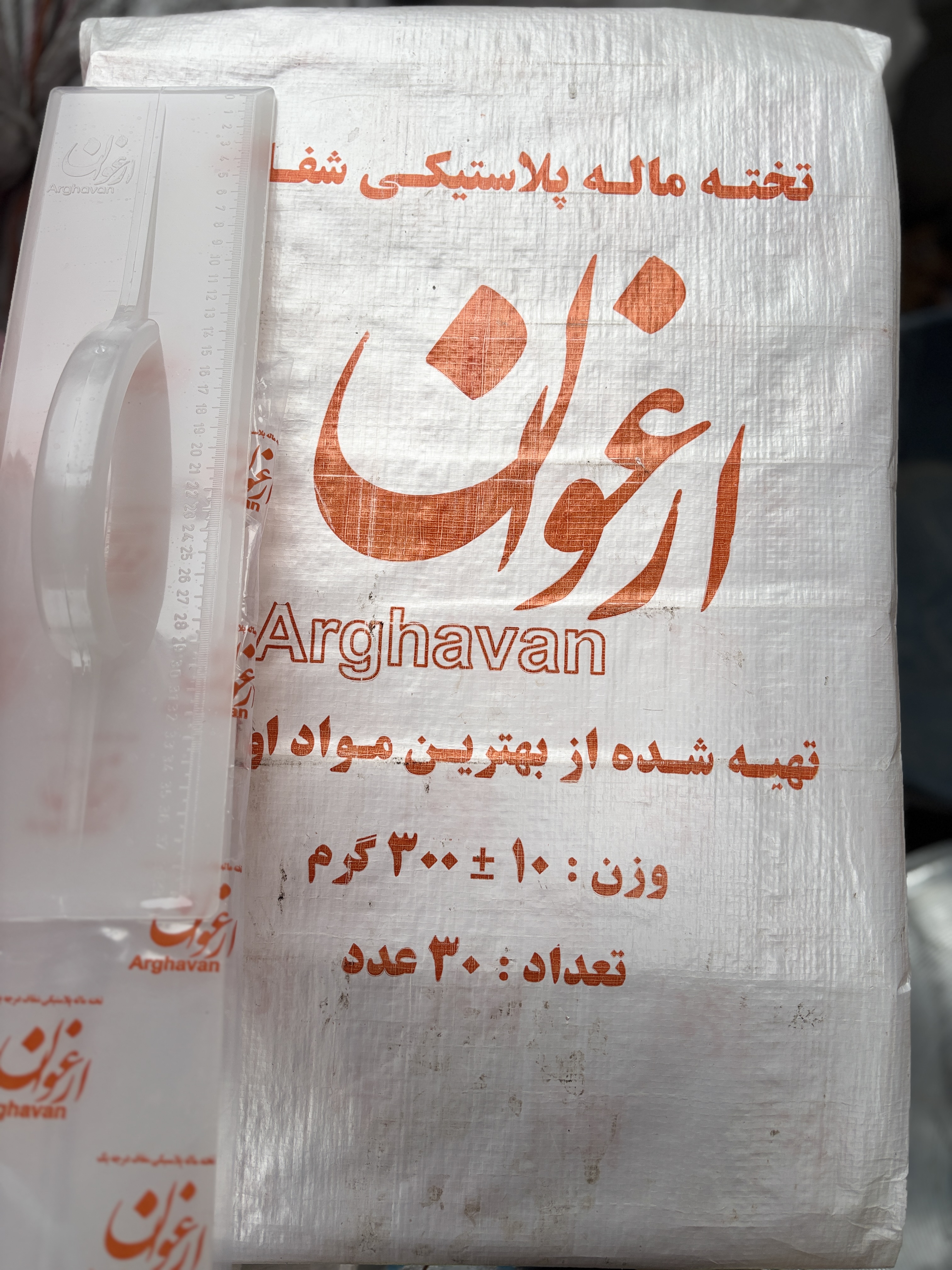 تخت ماله