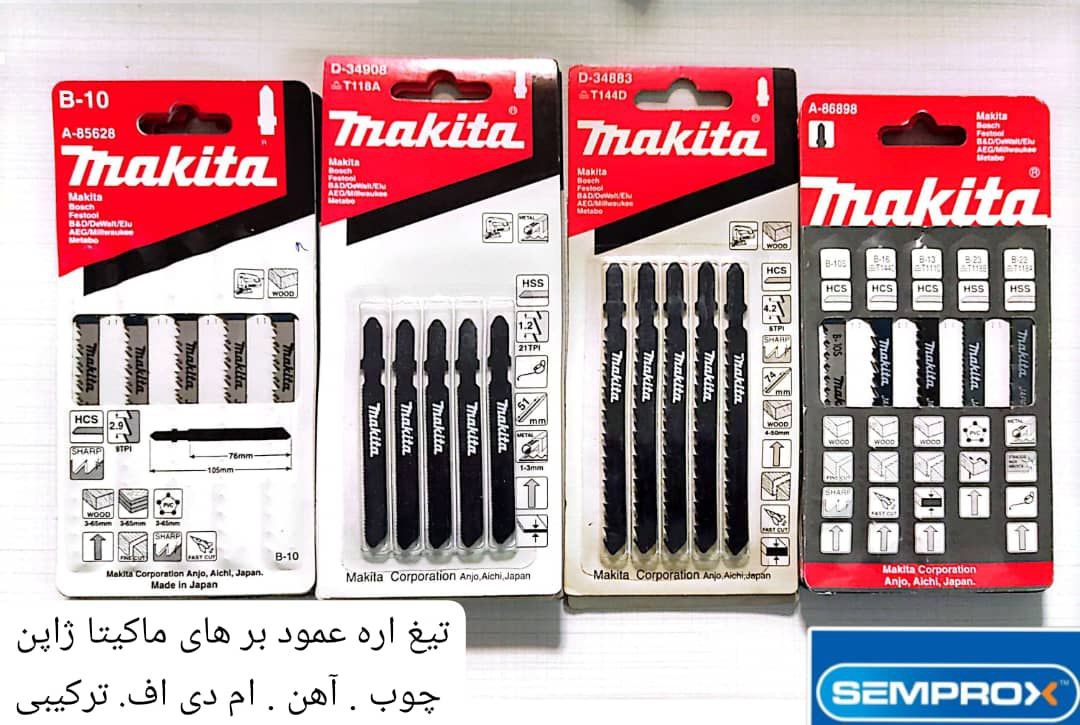 با سلام و عرض ادب خدمت 
