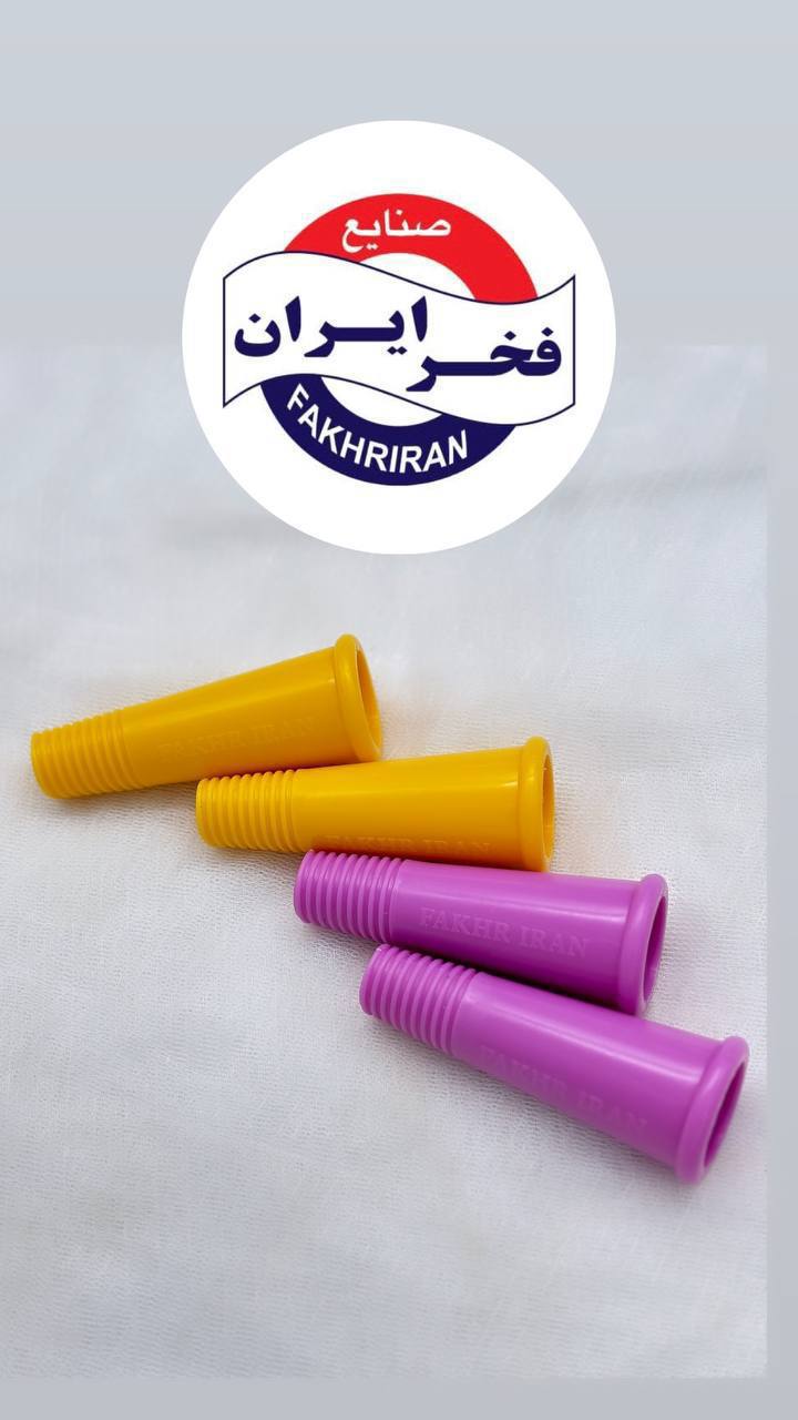 رزوه دسته جارو فخرایران 