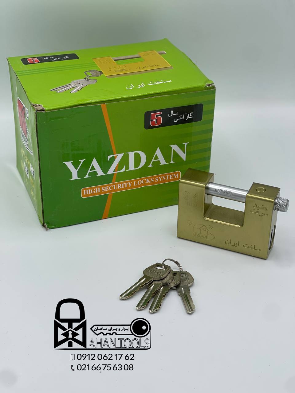 کتابی 94 فولادی دوشیار یزدان