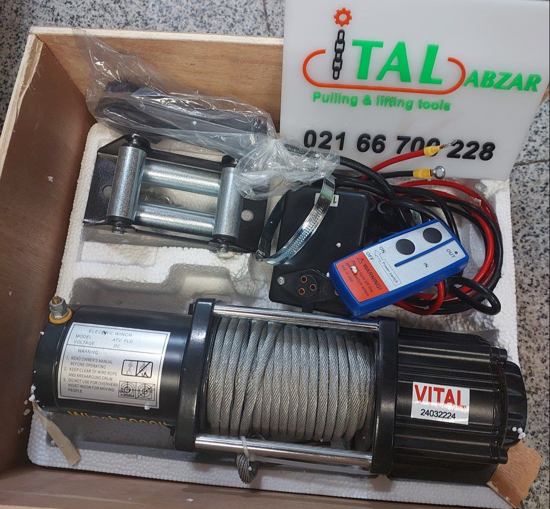 وینچ جلو ماشینی ویتال(وینچ خودرویی)