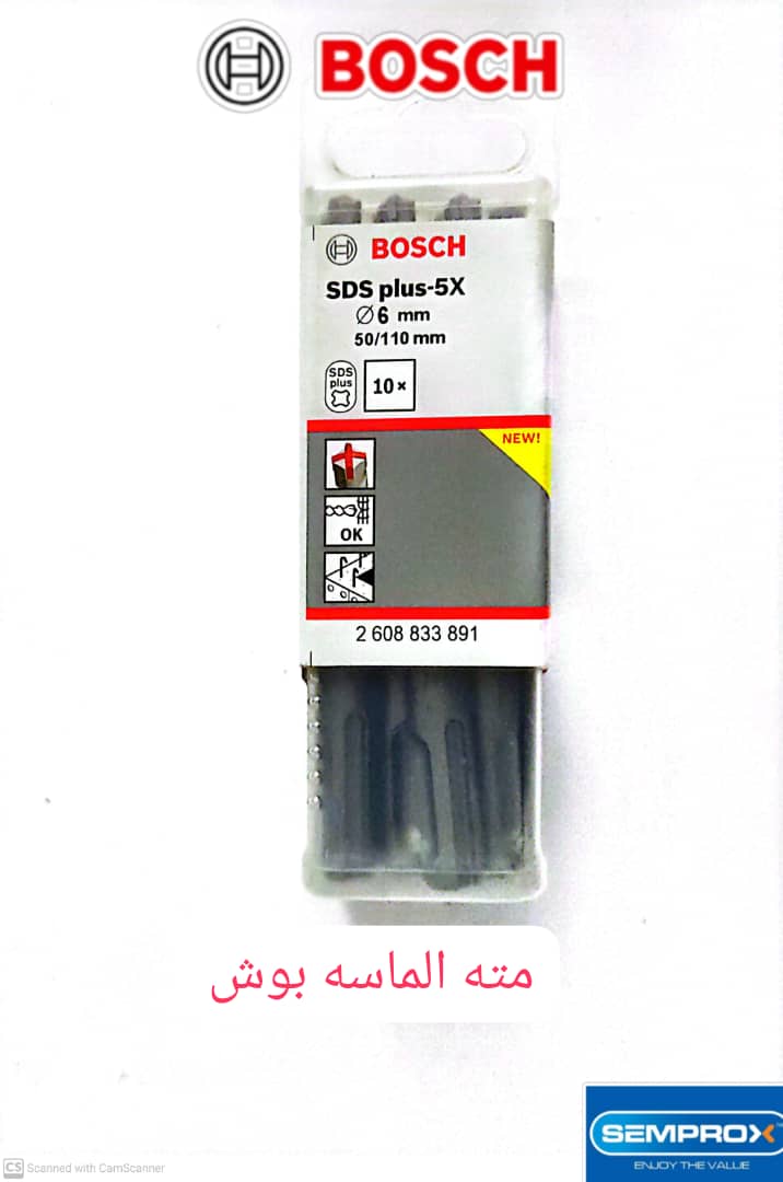 مته الماسه بوش 